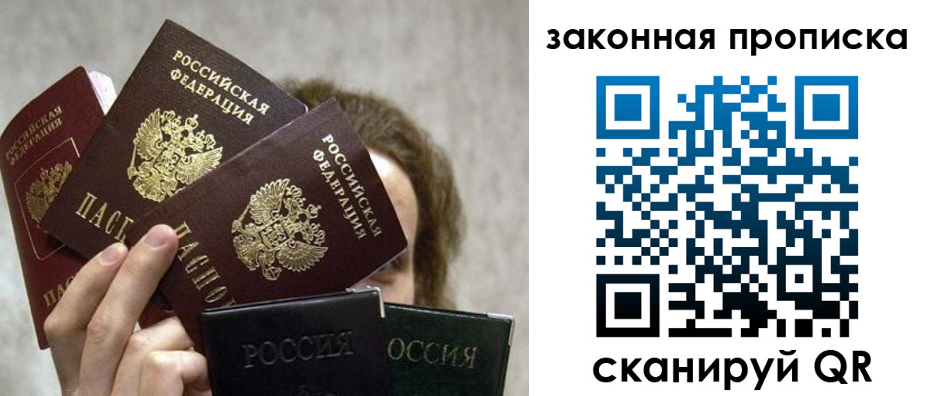 временная регистрация госуслуги в Карелии